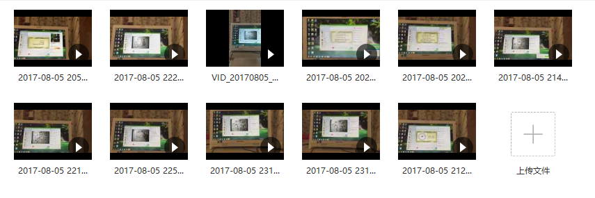 肖渤森2017八宅风水网络课