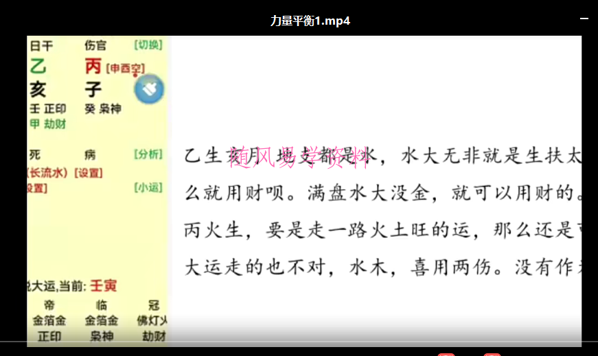 金镖门‬老人参盲命派‬理2021年视频
