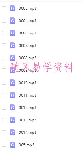 吕文艺万法归宗290局14集+电子书
