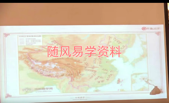 王进武 《杨公风水峦头断验传承班第十一期》 视频课程 13 集