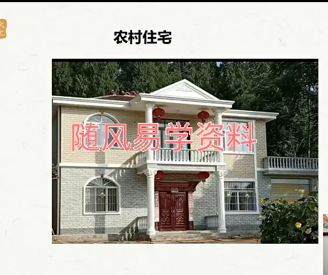  罗矿妹  风水实战应用课程初级+高级教学视频十九集