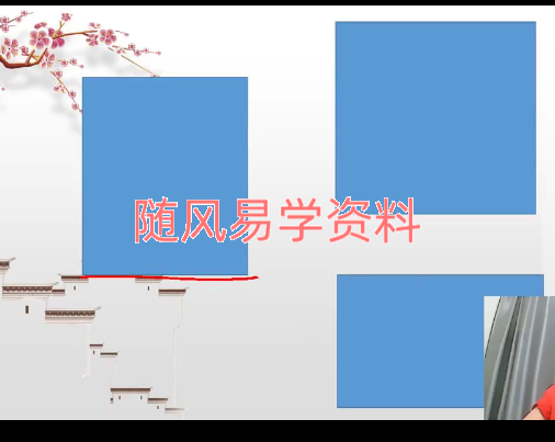问道 传统堪舆100例41集视频
