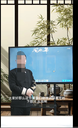 罗云广缘《风水课实战（高级）》16集视频
