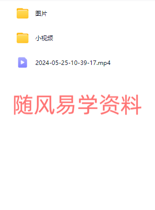 白云  霸道和合法2天培训视频+文档