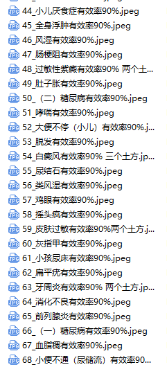 民家土方