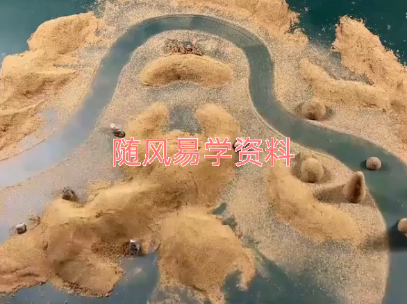 德泰  形势指南、朝山定向50集视频 每集几分钟