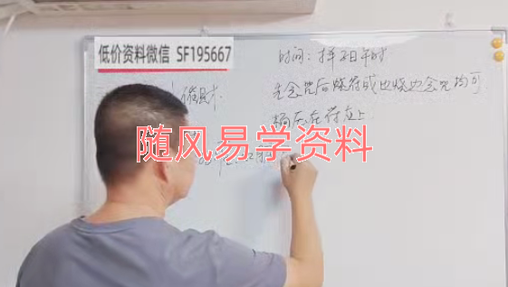 易旺  九宫催财上下部2集视频
