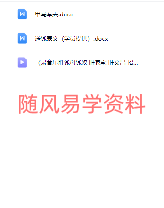 乘云 鬼谷八神文档