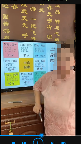 孙真坤  微信头像视频68集