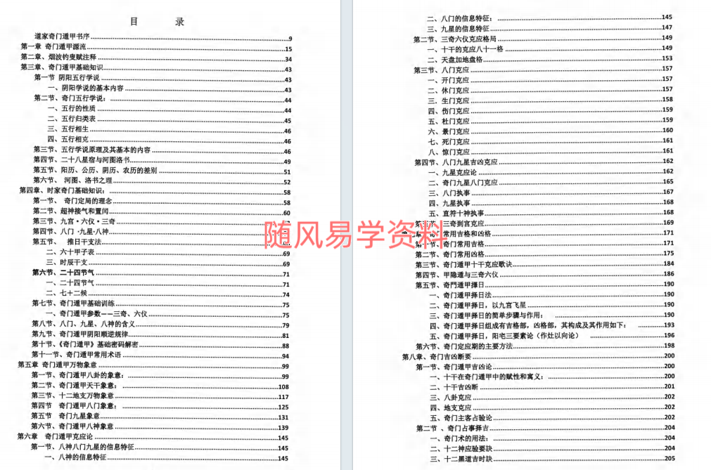 ($[3BMIZMKK`2KZ{L32V~BW.png
