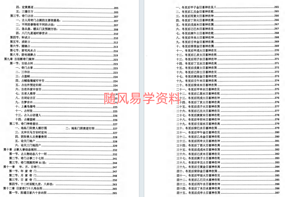 ZMR9)N1~FCGLF{64IFC70_H.png