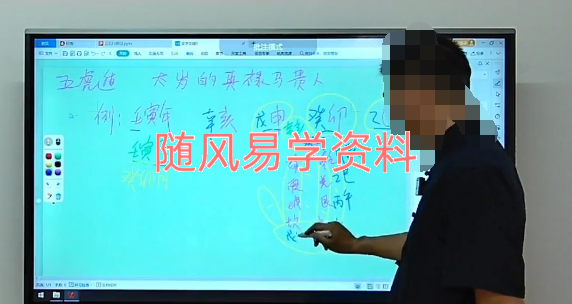 廖锦滨  正体五行择日视频15集