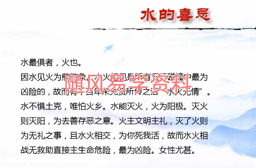 郑戈亮《八字阴阳禄马真诀》视频90集
