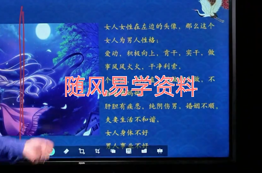 合呈《万相归宗【专家班】》视频19集