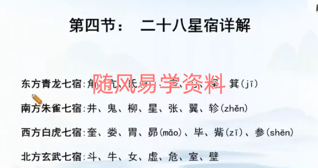 辰南《择吉日》视频8集