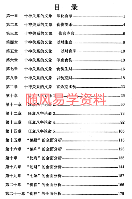 RFVDW{J1IVX[A}4)8NJA@K3.png