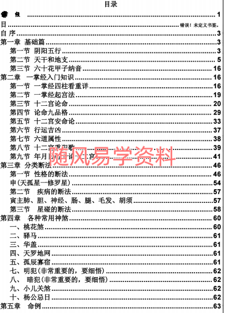 C$JI{CIYM(`PHZ48)_6)@Y3.png