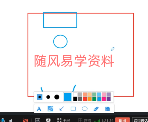 清远  形派风水 26集视频+课件