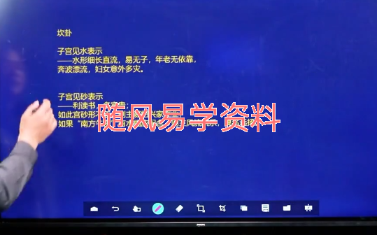 合呈《金锁玉关专家班》视频14集