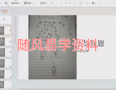 洞云  青阳灯阵金玉满堂视频1集