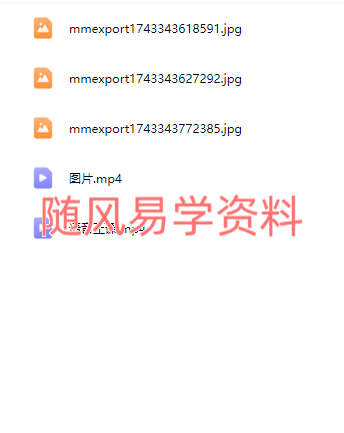 演真  天师道殷元帅秘法录音+图片