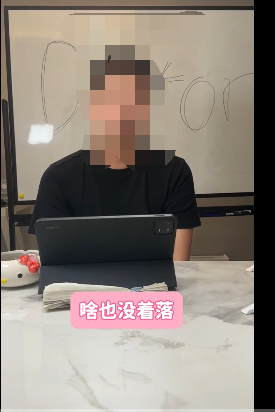 赵财猫《零基础学紫微：一听就懂的干货》视频48集