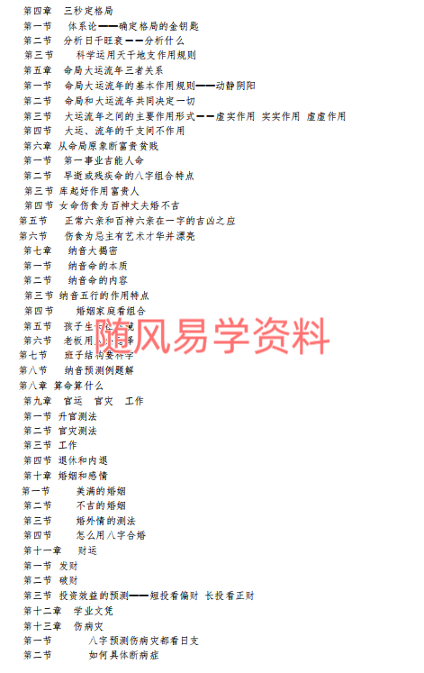F_O3CIW{MK$Q)R2DKKA@X_H.png