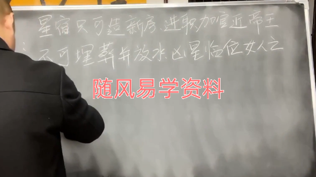 易轩   弟子班《择吉日》视频课6集