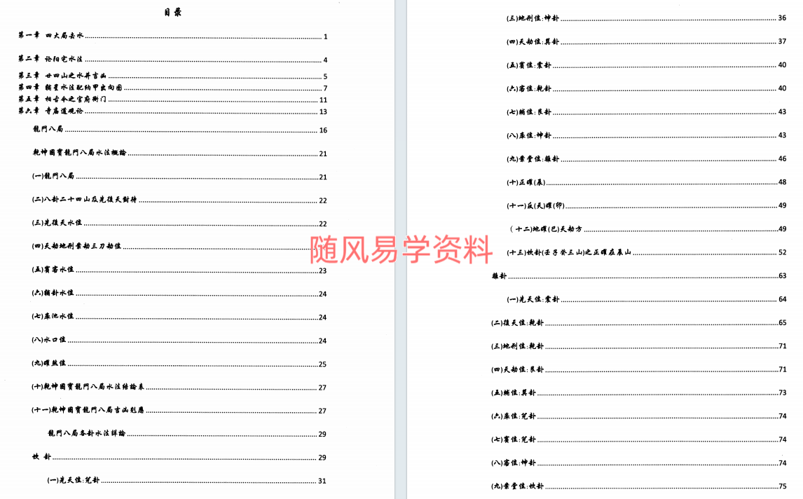 9A[THG~1DWX]VWEIEBGRM@L.png