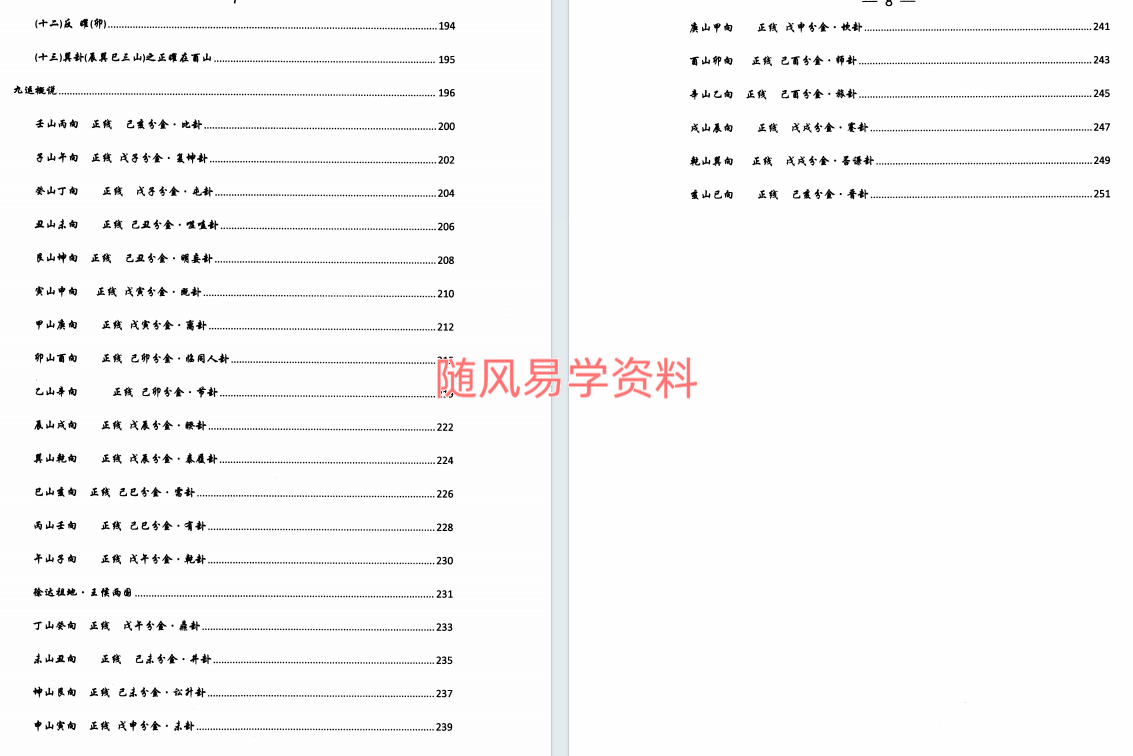 O{}IP[9UCAI3PG26{O3YAXM.png