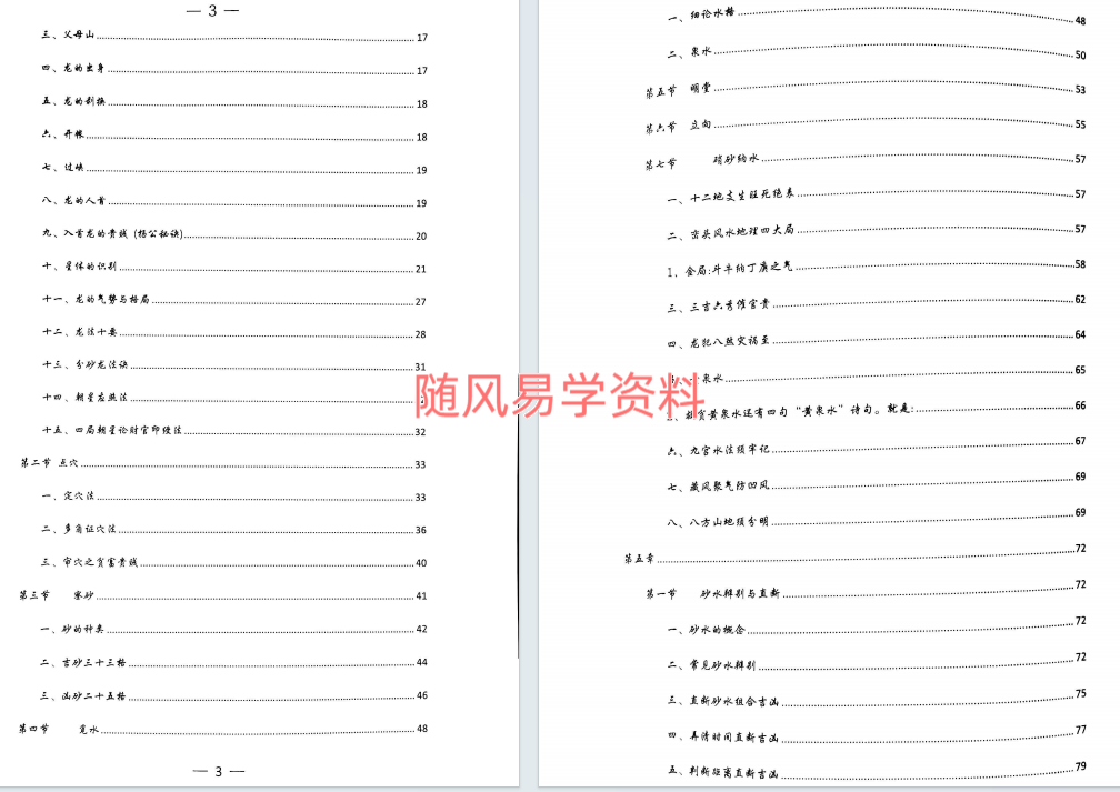 $SU$LFA{`A}8AYZ1X0KZRJN.png