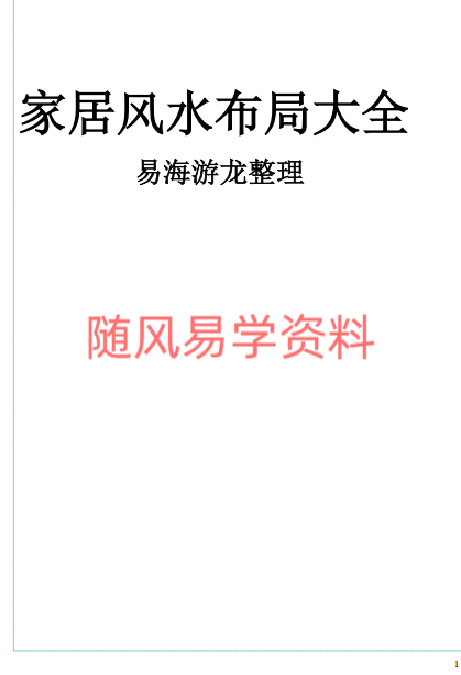 SY74%{9`P1OG(G220~EW0HK.png