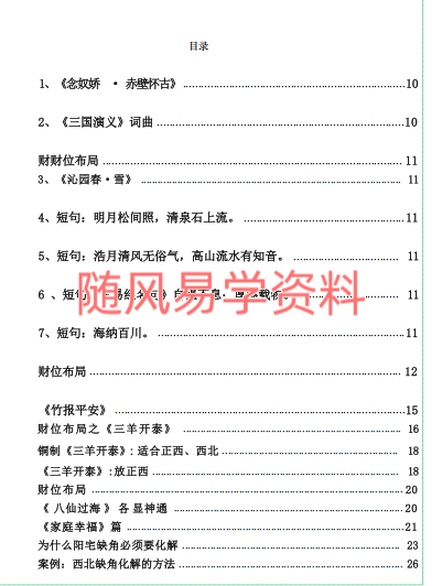 WMI68_Y3WB`P94ID{HDX(A9.png