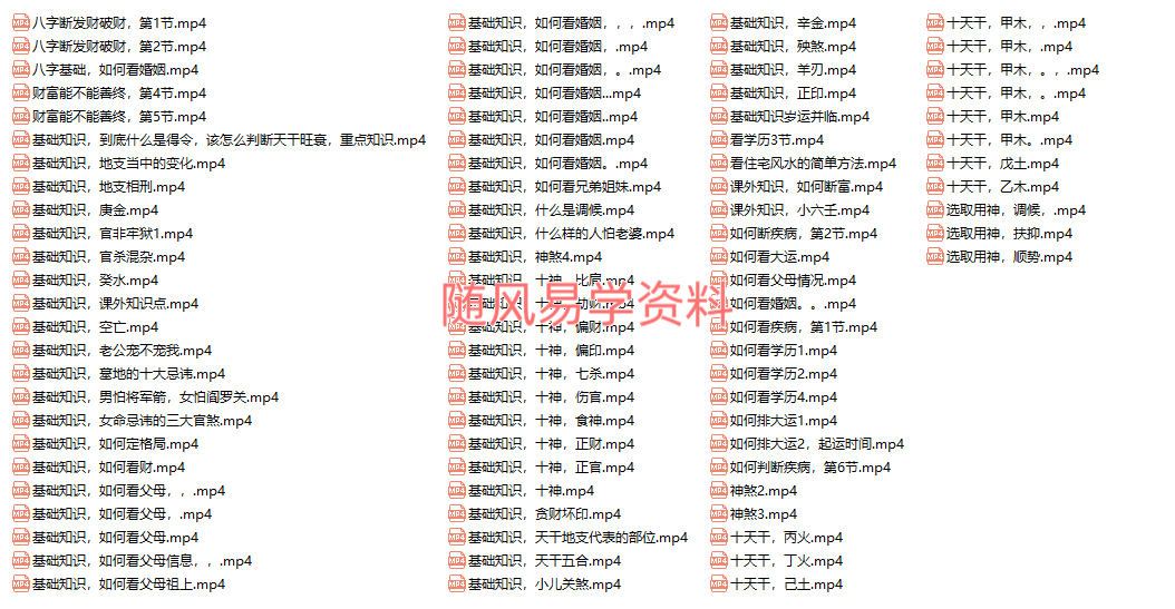 7UO@ZSD](NIR`U76)2GH$U4.png
