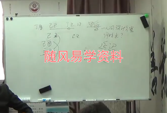 徐丙昕  金口诀高级面授班视频110集