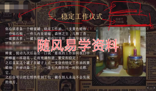 猫先生Hoodoo搞钱8集视频+课件