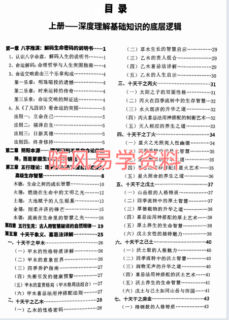 EXM{XABA)3EA(}]`UEXMAI4.png