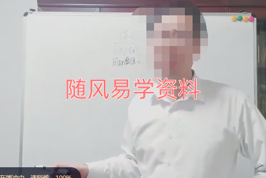 霍德才   人居环境策划·元宵班视频3集