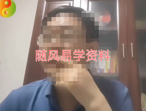 霍德才  弟子内训 化煞招财米法视频一集