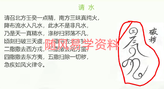 三元法教视频一集+课件150页