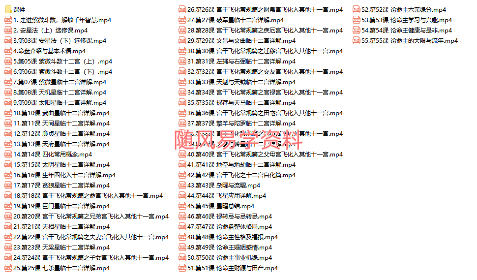 WR@Q{F_ACMQV3[{M)2FXT(X.png