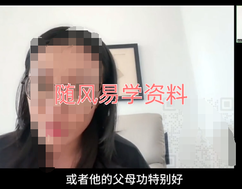 旺旺屋    第七期玄学海外账号搭建15集视频