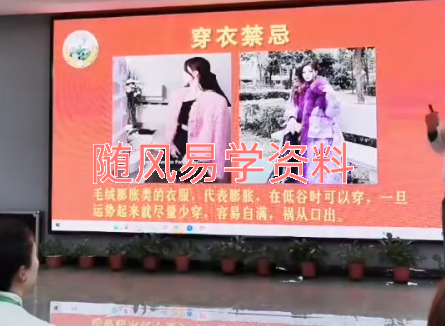 文元文化 五行旺运课10集视频