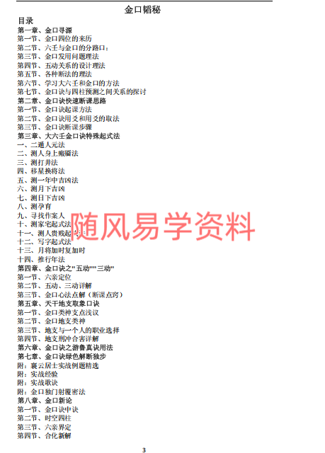 T@076X_59)BP198_E86H10A.png