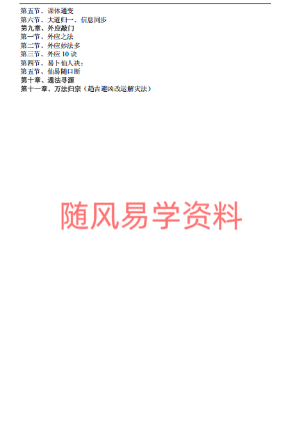 )ZW4S}P]$$7N[TUYBTSLZZU.png