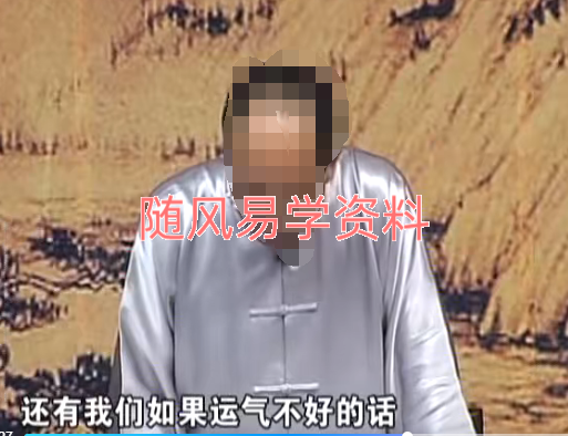 张述任《大宅经 》8集视频