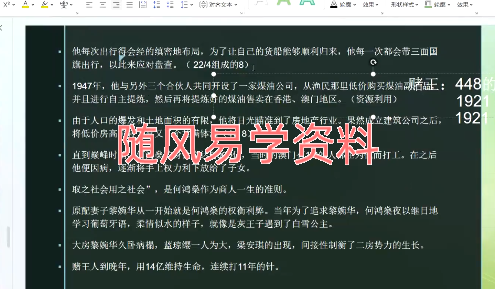 秦月  宇宙灵数15集视频