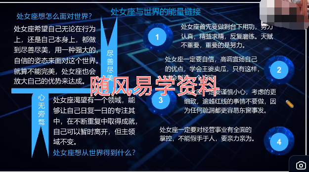 黄小鞋  星座能量改命课视频6集，每集2小时左右