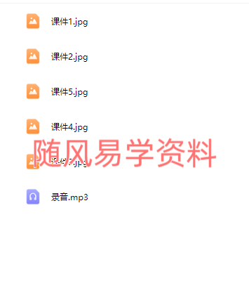 法南-盘古法录音+图片