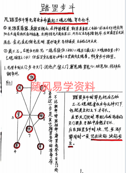 X$_$TGOSI8L$[`J8JE@1L_1.png
